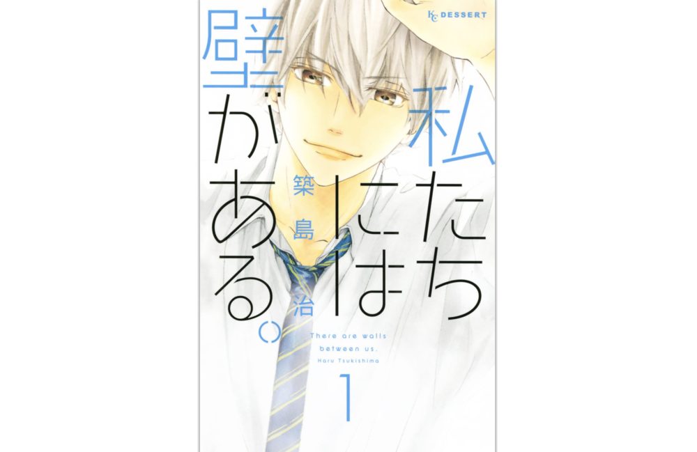 漫画 人狼ゲーム の全シリーズを全巻無料で読む方法 漫画アプリでも読める トクトクclub 漫画 人狼ゲーム の全シリーズを全巻無料で読む方法 漫画アプリでも読める トクトクclub