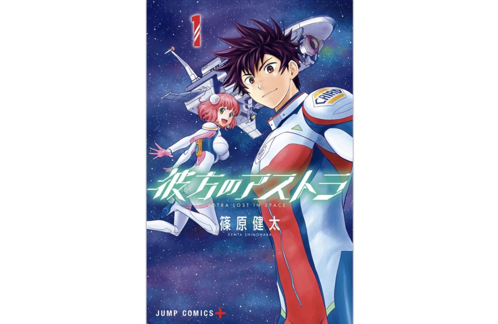 漫画 ヒロイン失格 を全巻無料じゃないけど7巻分無料で読む方法 映画も無料で見る方法も トクトクclub 漫画 ヒロイン失格 を全巻無料じゃないけど7巻分無料で読む方法 映画も無料で見る方法も トクトクclub