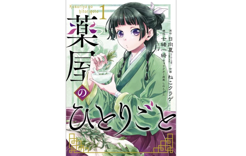 漫画 オンライン The Comicを最新刊含む全巻無料で読む方法 トクトクclub 漫画 オンライン The Comicを最新刊含む全巻無料で読む方法 トクトクclub
