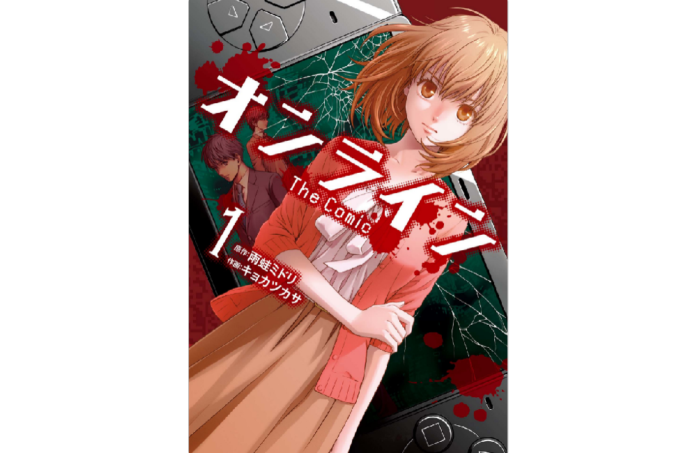 漫画 オンライン The Comicを最新刊含む全巻無料で読む方法 トクトクclub 漫画 オンライン The Comicを最新刊含む全巻無料で読む方法 トクトクclub