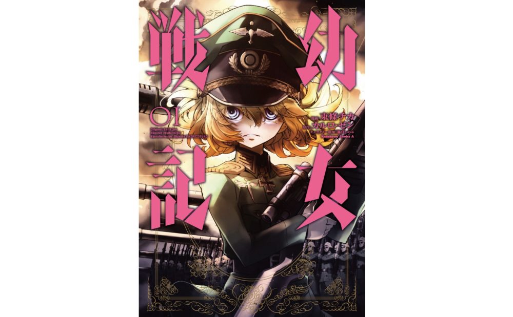 漫画 オンライン The Comicを最新刊含む全巻無料で読む方法 トクトクclub 漫画 オンライン The Comicを最新刊含む全巻無料で読む方法 トクトクclub