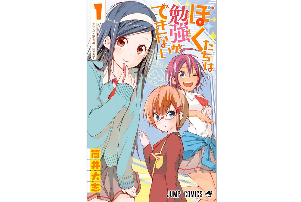 漫画 人狼ゲーム の全シリーズを全巻無料で読む方法 漫画アプリでも読める トクトクclub 漫画 人狼ゲーム の全シリーズを全巻無料で読む方法 漫画アプリでも読める トクトクclub