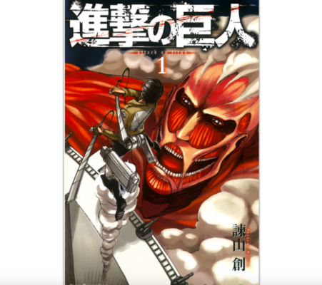 漫画 進撃の巨人の単行本を全巻無料ではないけどかなりお得に購入する方法 トクトクclub 漫画 進撃の巨人の単行本を全巻無料ではないけどかなりお得に購入する方法 トクトクclub
