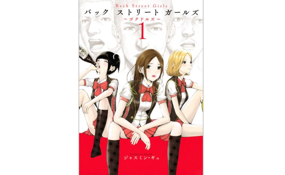 Diner ダイナーのネタバレ感想と漫画を無料で読む方法まとめ トクトクclub Diner ダイナーのネタバレ感想と漫画を無料で読む方法まとめ トクトクclub