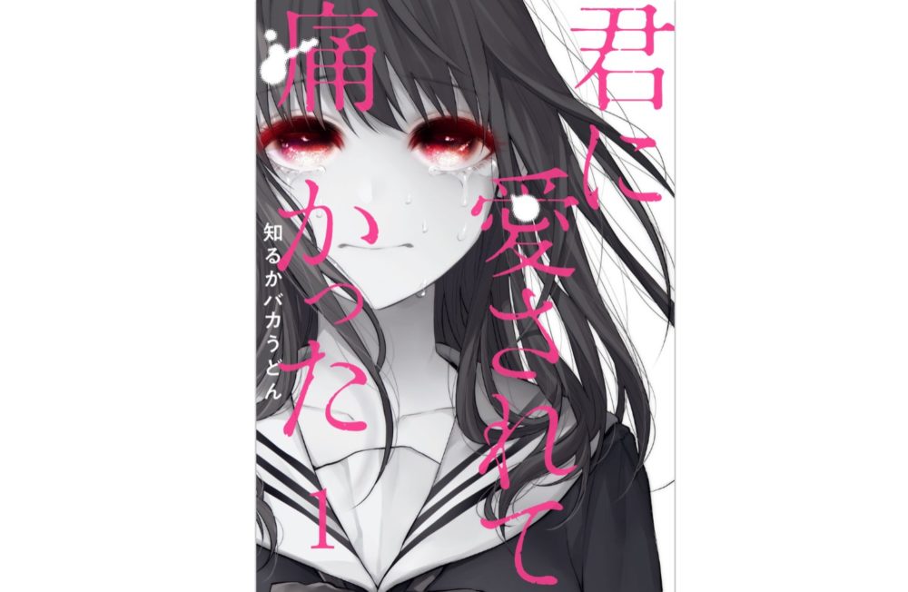 漫画 ホリデイラブを3巻からも全巻無料で読む方法 期間限定で1 2巻が無料配信 トクトクclub 漫画 ホリデイラブを3巻からも全巻無料で読む方法 期間限定で1 2巻が無料配信 トクトクclub