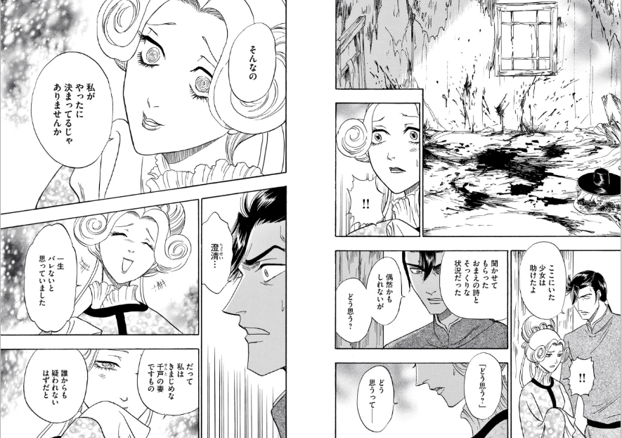 漫画 152 の 62 センチ キロ 恋人