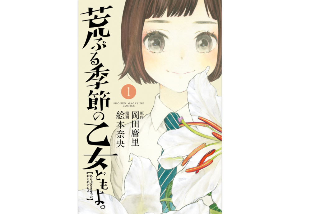 漫画 オンライン The Comicを最新刊含む全巻無料で読む方法 トクトクclub 漫画 オンライン The Comicを最新刊含む全巻無料で読む方法 トクトクclub