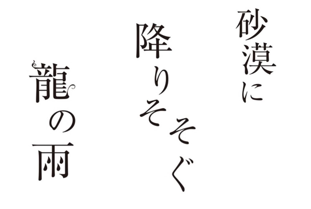 スミカスミレ 漫画 のネタバレと感想 原作とドラマの結末が気になる トクトクclub スミカスミレ 漫画 のネタバレと感想 原作とドラマの結末が気になる トクトクclub