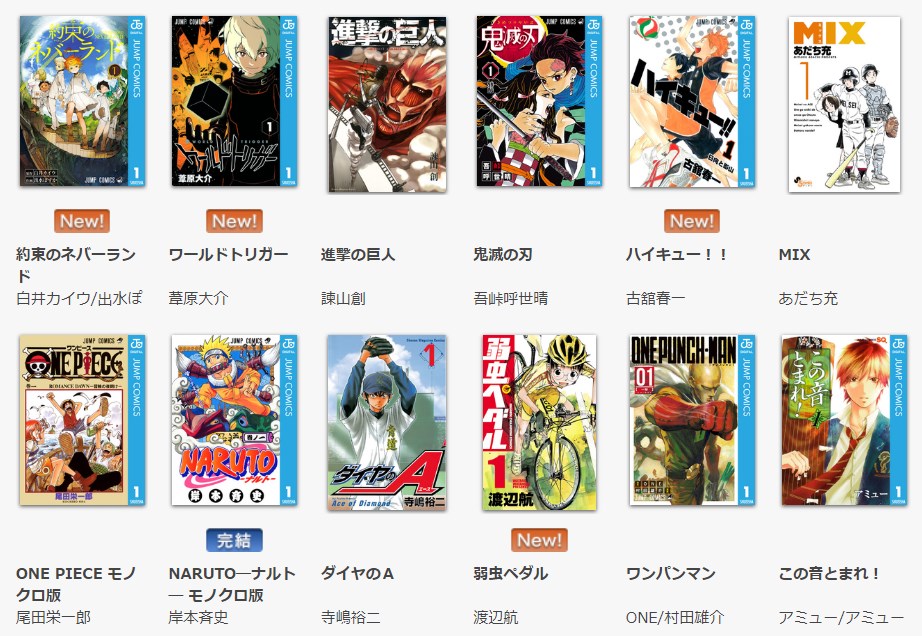 漫画 青のオーケストラ を全巻無料で読む方法 漫画アプリでも読める トクトクclub