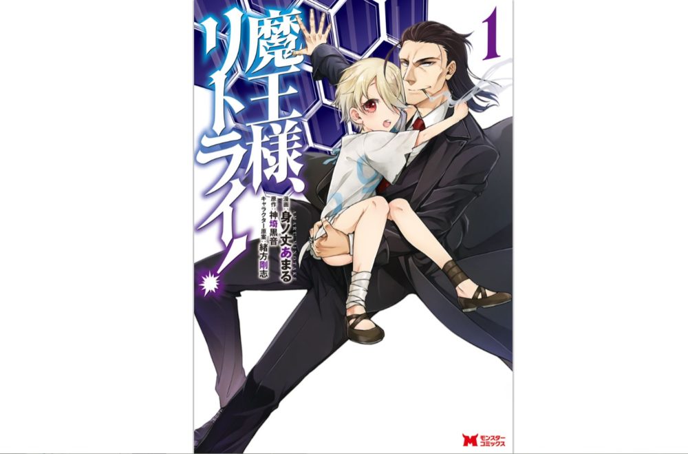 じん お花 無料 さん ちゃん と じゅう