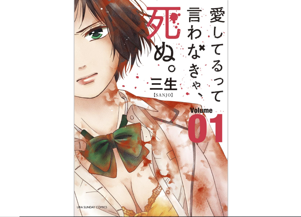 漫画ドクムシを全巻無料で読む方法 続編のthe Ruins Hotelも読める トクトクclub 漫画ドクムシを全巻無料で読む方法 続編のthe Ruins Hotelも読める トクトクclub