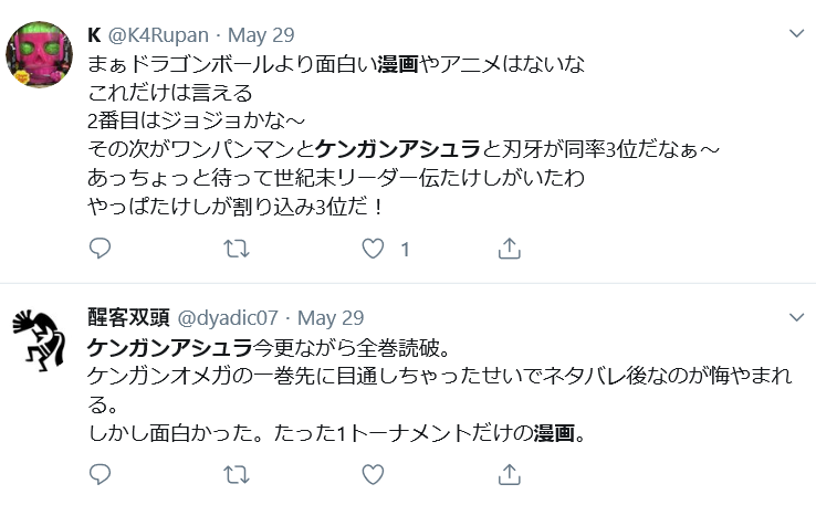 漫画 ケンガンアシュラ を最大3巻無料で読む方法 トクトクclub 漫画 ケンガンアシュラ を最大3巻無料で読む方法 トクトクclub