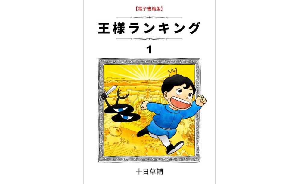 あらすじ はだか の 簡単 王様 ストーリー｜『はだかの王様』作品紹介｜劇団四季