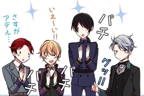 アデライド 第15話 のネタバレ 感想 トクトクclub