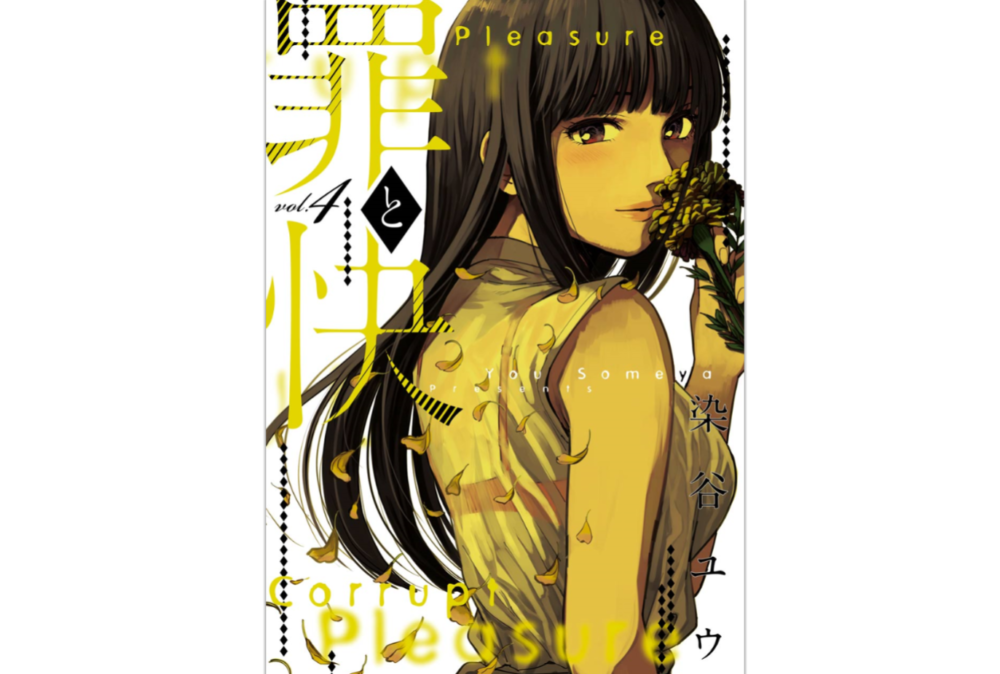 漂流ネットカフェ を全巻無料で読む方法 期間限定で漫画アプリでも無料 トクトクclub 漂流ネットカフェ を全巻無料で読む方法 期間限定で漫画アプリでも無料 トクトクclub