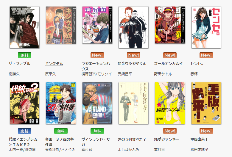 漫画 あかねのハネ を全巻無料で読む方法 漫画アプリでも読める トクトクclub 漫画 あかねのハネ を全巻無料で読む方法 漫画アプリでも読める トクトクclub