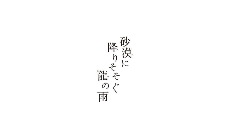 ピッコマ 光と影 のあらすじ ネタバレ一覧 エドナの正体がわかるのは何話 トクトクclub