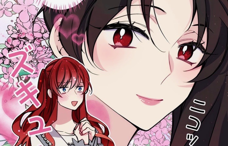 ありがとうのネタバレと最終回の結末 漫画を全巻無料で読む方法も紹介 トクトクclub ありがとうのネタバレと最終回の結末 漫画を全巻無料で読む方法も紹介 トクトクclub