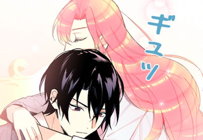 よくあるファンタジー小説で崖っぷち妃として生き残る 第8話 のネタバレ 感想 トクトクclub