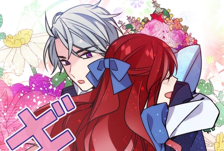 捨てられた皇妃 第81話 のネタバレ 感想 トクトクclub 捨てられた皇妃 第81話 のネタバレ 感想 トクトクclub