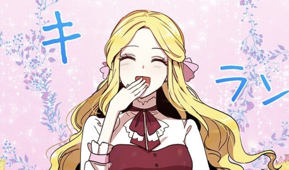 捨てられた皇妃 第97話 のネタバレ 感想 トクトクclub 捨てられた皇妃 第97話 のネタバレ 感想 トクトクclub