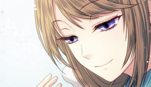 捨てられた皇妃 第9話 のネタバレ 感想 美優は選ばれし子だった トクトクclub 捨てられた皇妃 第9話 のネタバレ 感想 美優は選ばれし子だった トクトクclub