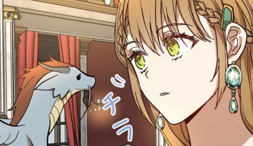 ありがとうのネタバレと最終回の結末 漫画を全巻無料で読む方法も紹介 トクトクclub ありがとうのネタバレと最終回の結末 漫画を全巻無料で読む方法も紹介 トクトクclub