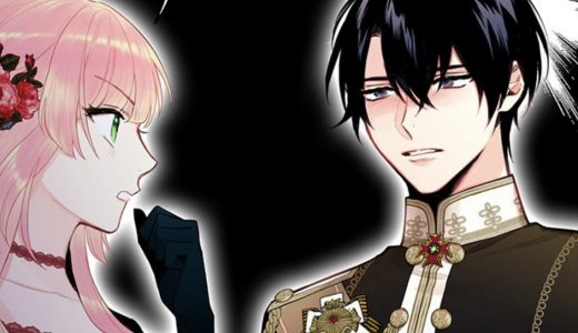捨てられた皇妃 第144話 のネタバレ 感想 トクトクclub 捨てられた皇妃 第144話 のネタバレ 感想 トクトクclub