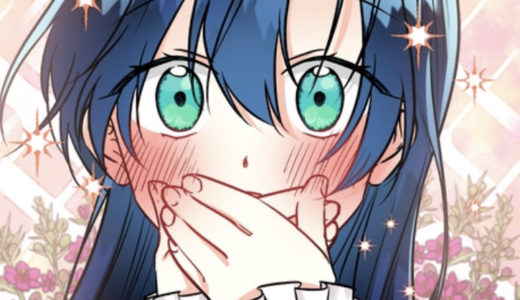 捨てられた皇妃 第141話 のネタバレ 感想 トクトクclub 捨てられた皇妃 第141話 のネタバレ 感想 トクトクclub