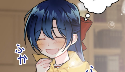 お父さん チビがいなくなりましたの結末をネタバレ 感想 トクトクclub お父さん チビがいなくなりましたの結末をネタバレ 感想 トクトクclub