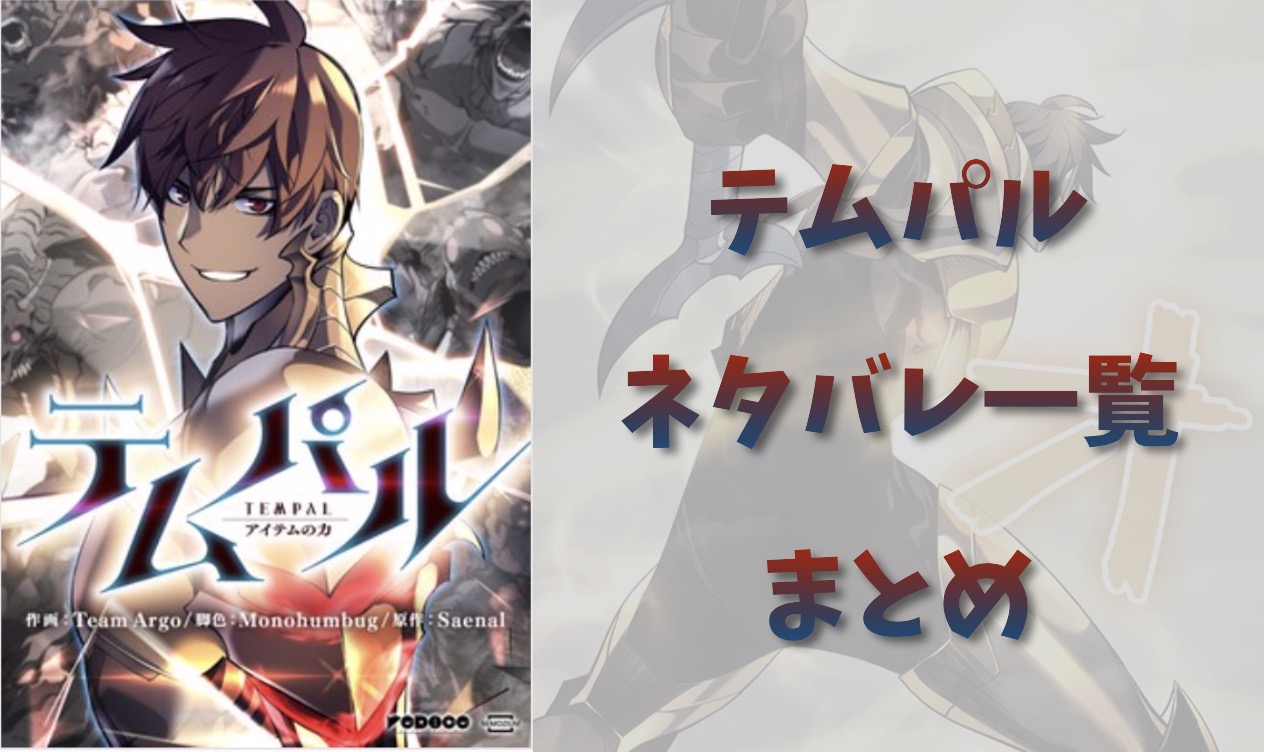 100以上 漫画 スプライト ネタバレ 22 スプライト 漫画 ネタバレ 5巻