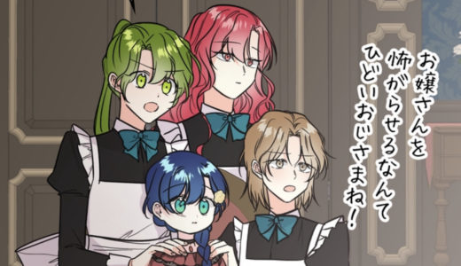 光と影 第17話 正体のネタバレ 感想 イーライが穏やかになってきた トクトクclub 光と影 第17話 正体のネタバレ 感想 イーライが穏やかになってきた トクトクclub