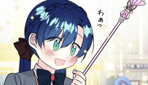 捨てられた皇妃 第21話 のネタバレ 感想 アレンディスのたくらみとは トクトクclub 捨てられた皇妃 第21話 のネタバレ 感想 アレンディスのたくらみとは トクトクclub