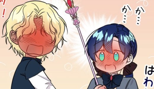 スプライト 漫画 ネタバレと感想 最終回の結末とあらすじもアリ トクトクclub スプライト 漫画 ネタバレと感想 最終回の結末とあらすじもアリ トクトクclub