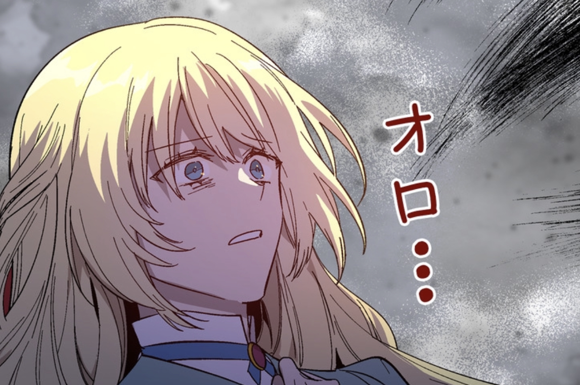 彼女が公爵邸に行った理由 第1話 のネタバレ 感想 トクトクclub 彼女が公爵邸に行った理由 第1話 のネタバレ 感想 トクトクclub