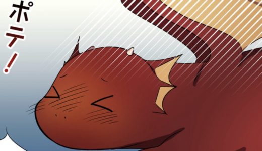 お迎えデス 原作のネタバレと最終回の結末は 感想とあらすじも トクトクclub お迎えデス 原作のネタバレと最終回の結末は 感想とあらすじも トクトクclub