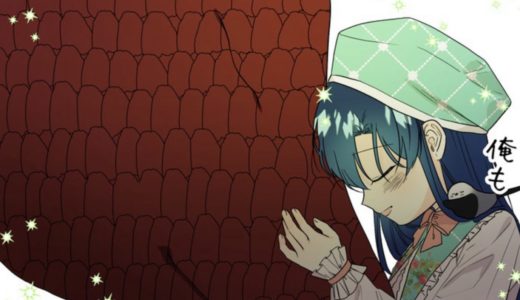 捨てられた皇妃 第144話 のネタバレ 感想 トクトクclub 捨てられた皇妃 第144話 のネタバレ 感想 トクトクclub
