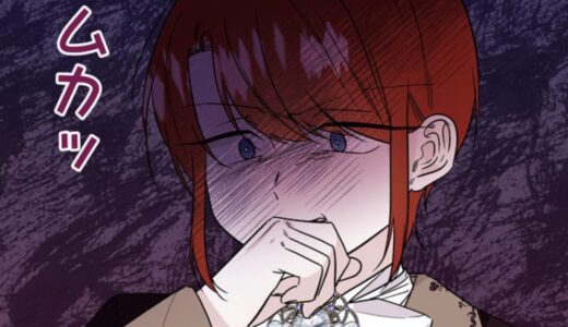 よんでますよ アザゼルさん のネタバレと無料で読む方法 トクトクclub よんでますよ アザゼルさん のネタバレと無料で読む方法 トクトクclub