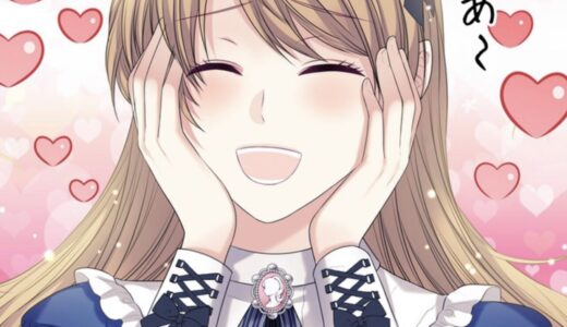 とりかえばや 13巻 最終巻 が無料で読める あらすじ ネタバレ 感想も トクトクclub とりかえばや 13巻 最終巻 が無料で読める あらすじ ネタバレ 感想も トクトクclub