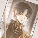 捨てられた皇妃 第141話 のネタバレ 感想 トクトクclub 捨てられた皇妃 第141話 のネタバレ 感想 トクトクclub