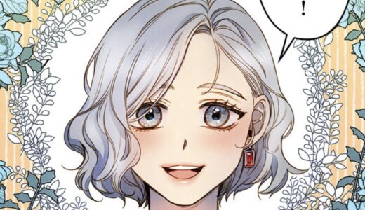 とりかえばや 13巻 最終巻 が無料で読める あらすじ ネタバレ 感想も トクトクclub とりかえばや 13巻 最終巻 が無料で読める あらすじ ネタバレ 感想も トクトクclub
