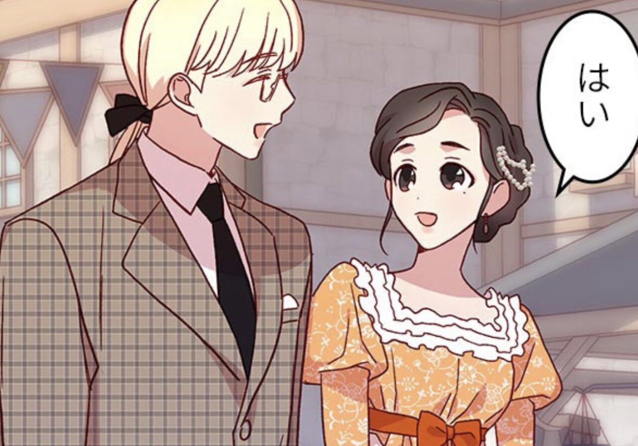 ピッコマ メイドとして生き残ります 第13話 のネタバレ 感想 トクトクclub ピッコマ メイドとして生き残ります 第13話 のネタバレ 感想 トクトクclub