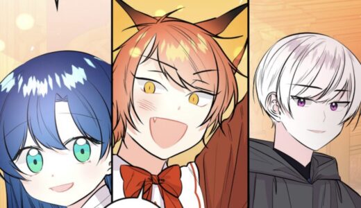 ピッコマ 大魔法師の娘 第73話 のネタバレ 感想 トクトクclub