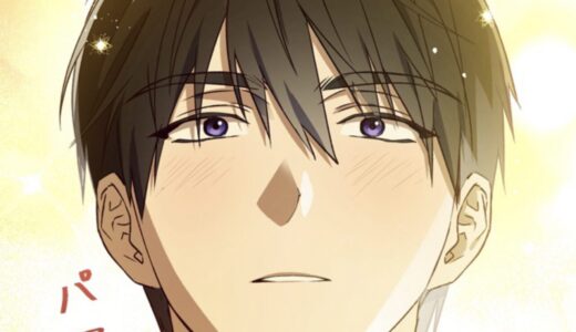 捨てられた皇妃 第22話 のネタバレ 感想 本をきっかけに愛が トクトクclub