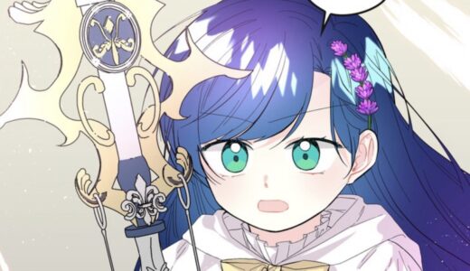 とりかえばや 13巻 最終巻 が無料で読める あらすじ ネタバレ 感想も トクトクclub